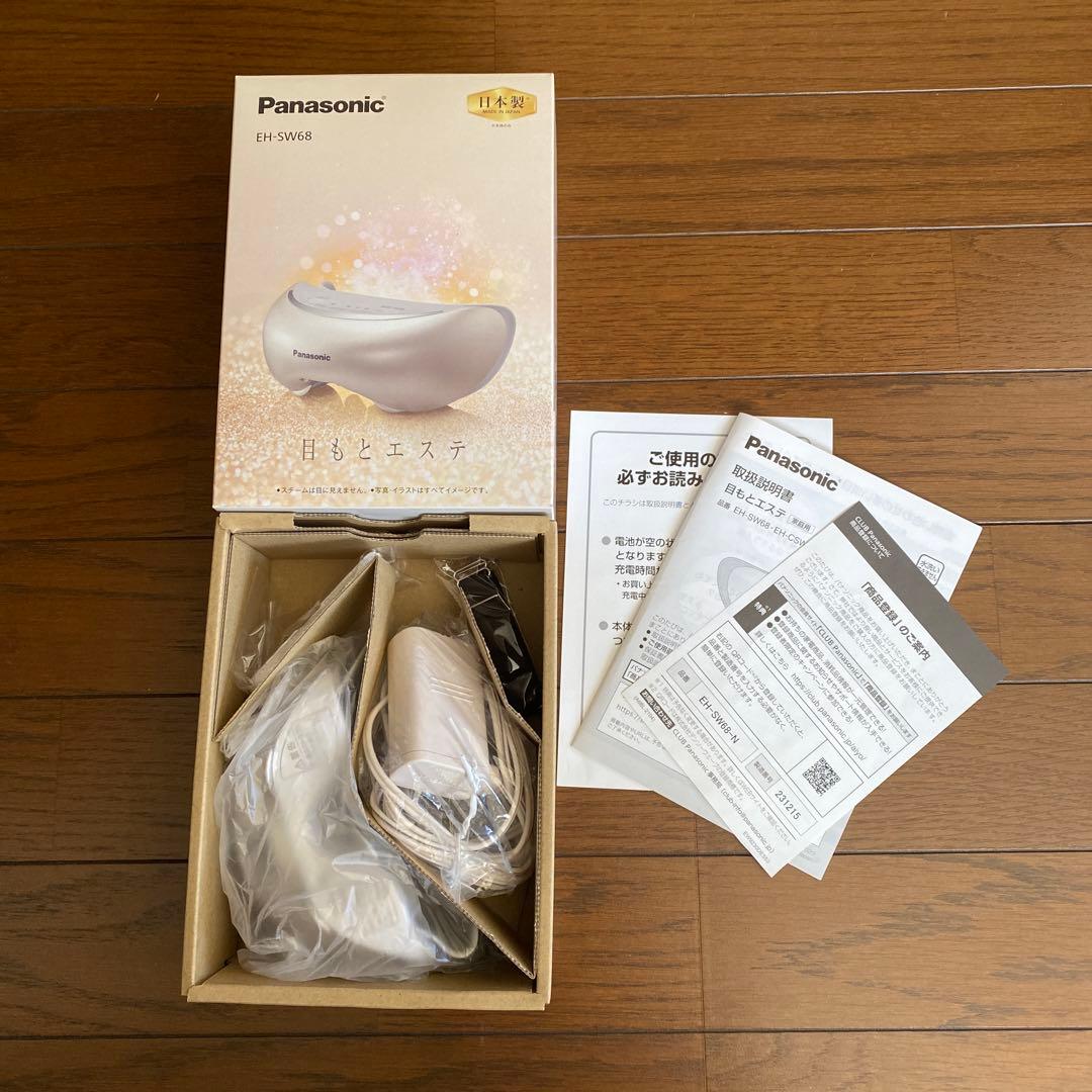 パナソニック 目もとエステ 海外対応 ゴールド調 EH-SW68-N