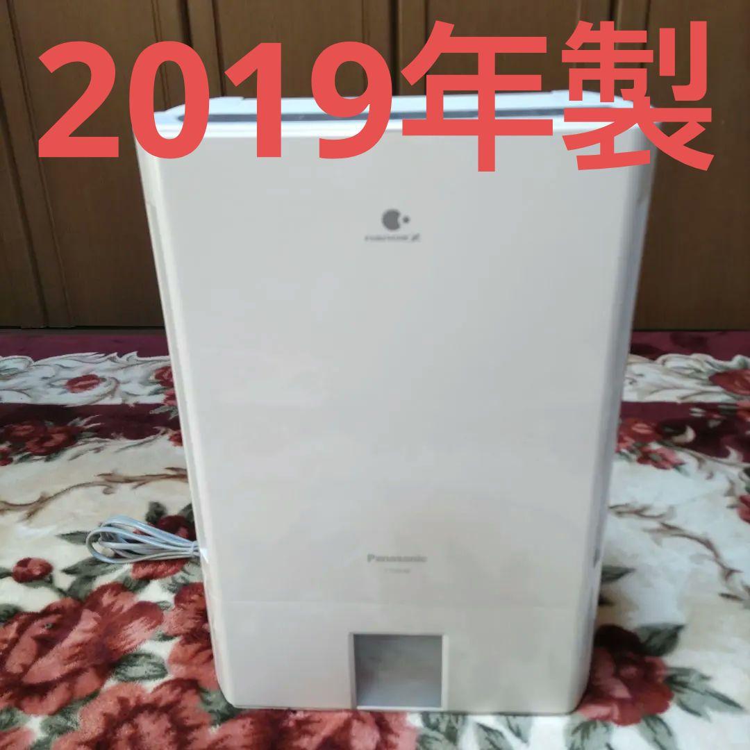 Panasonic F-YZSX80 除湿機 nanoeX