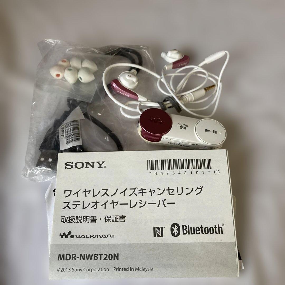 SONY ワイヤレスノイズキャンセリングステレオイヤーレシーバー