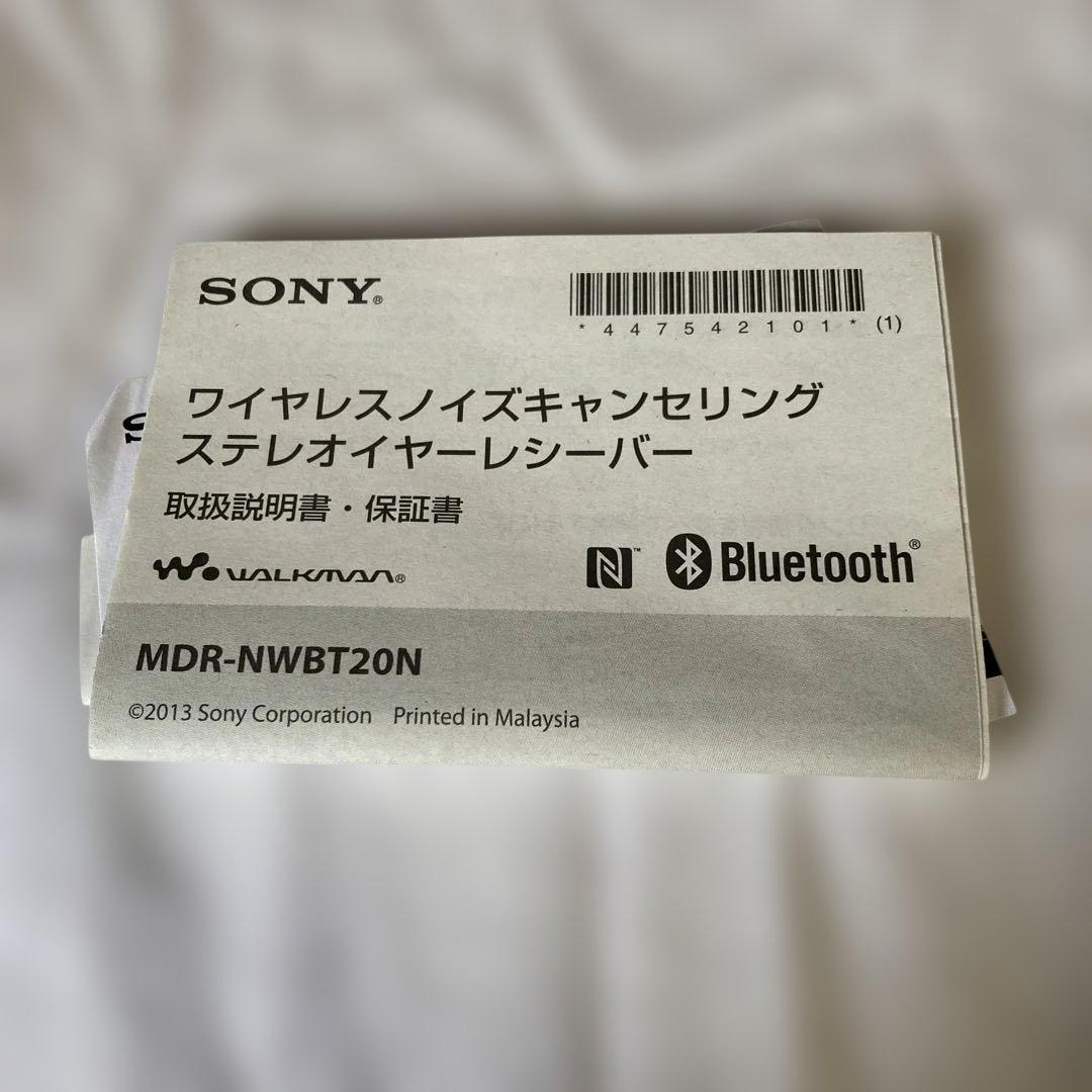 SONY ワイヤレスノイズキャンセリングステレオイヤーレシーバー