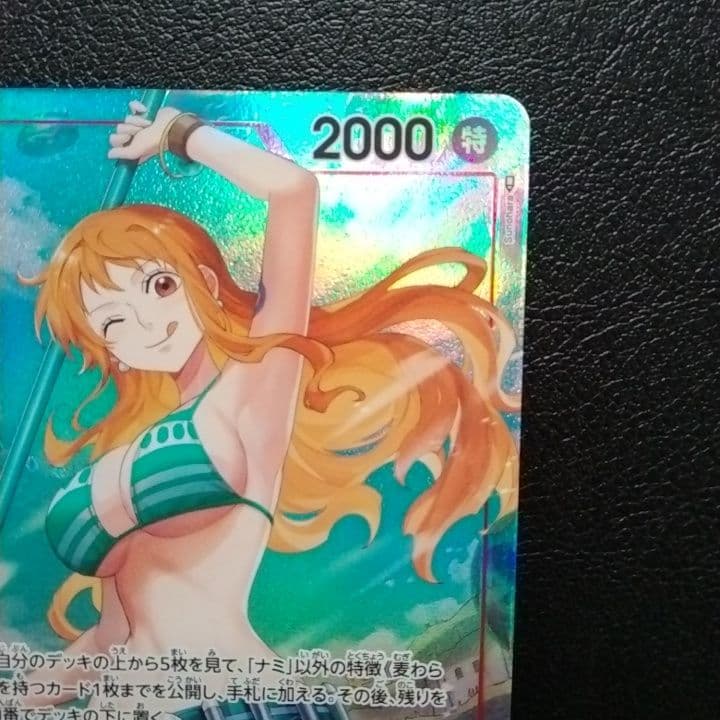 ナミ R パラレル OP01-016 ワンピースカード ロマンスドーン 匿名配送