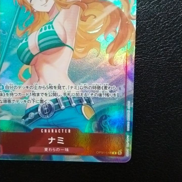 ナミ R パラレル OP01-016 ワンピースカード ロマンスドーン 匿名配送