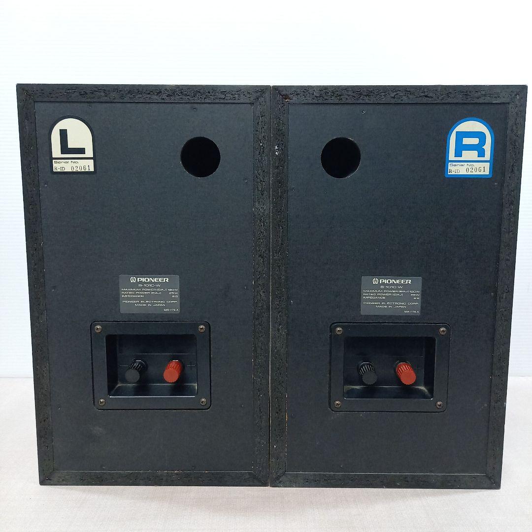 現状品 Pioneer S-101Custom スピーカーペア パイオニア