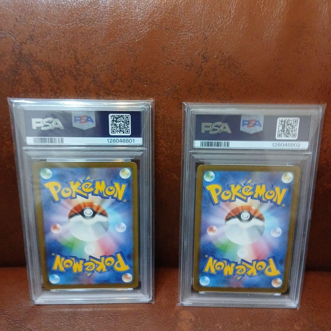 2025 ピカチュウ マクドナルドカード GEM MT 10