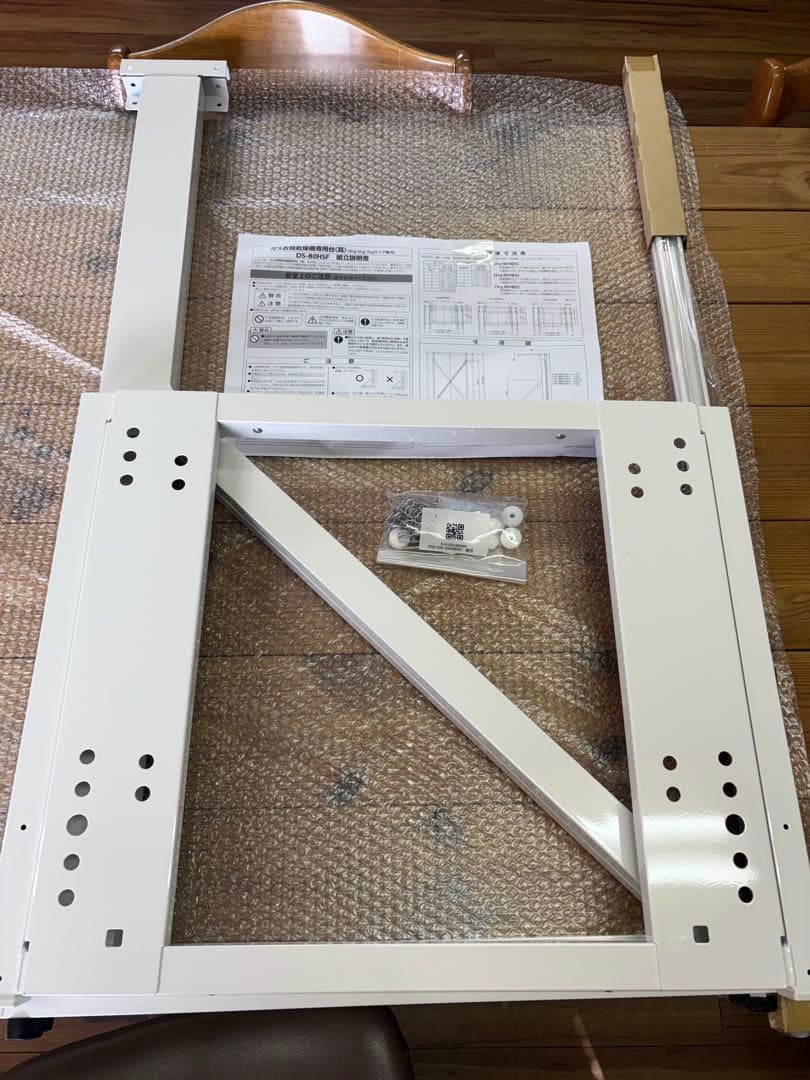 ★幹太くん専用台 ガス式衣類乾燥機台 DS-80HSF★