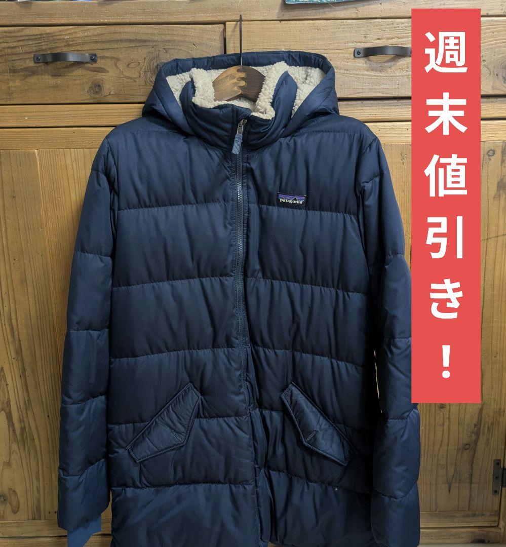パタゴニアネイビー ダウンジャケット(レディース)