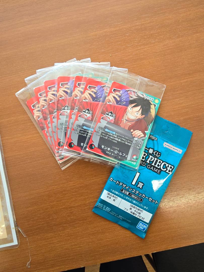 ワンピース 一番くじ プロモ ルフィ 7枚