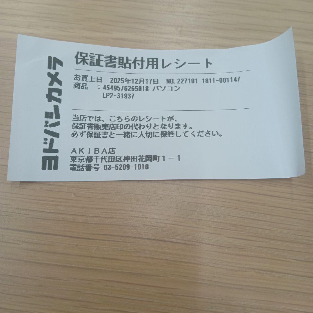 Microsoft　Surface Laptop　第7世代　13inch