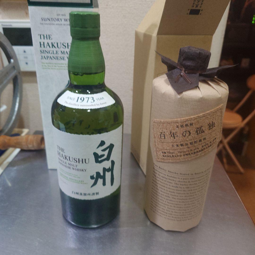 サントリー 白州 シングルモルトウイスキー 百年の孤独　セット