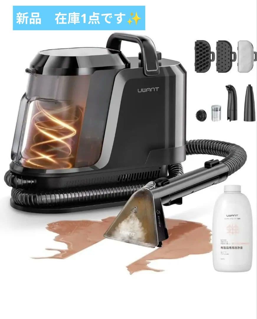 新品　スチームクリーナー スイッチ リンサークリーナー 18000Pa