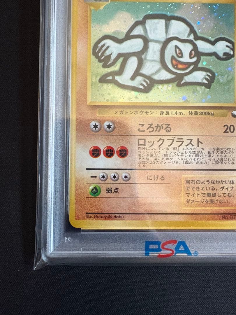 【PSA6】ゴローニャ ★ 通信進化 旧裏 マサキ Masaki プロモ #76