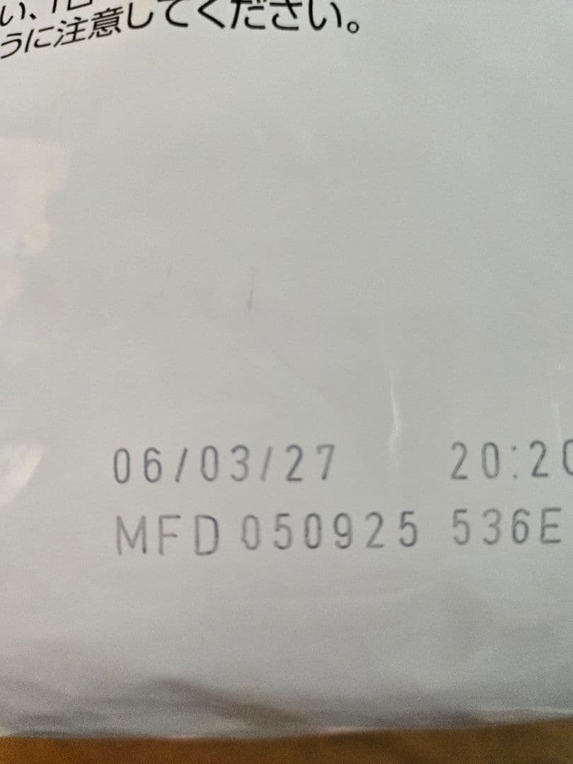 ロイヤルカナン　消化器サポート高繊維　小粒S