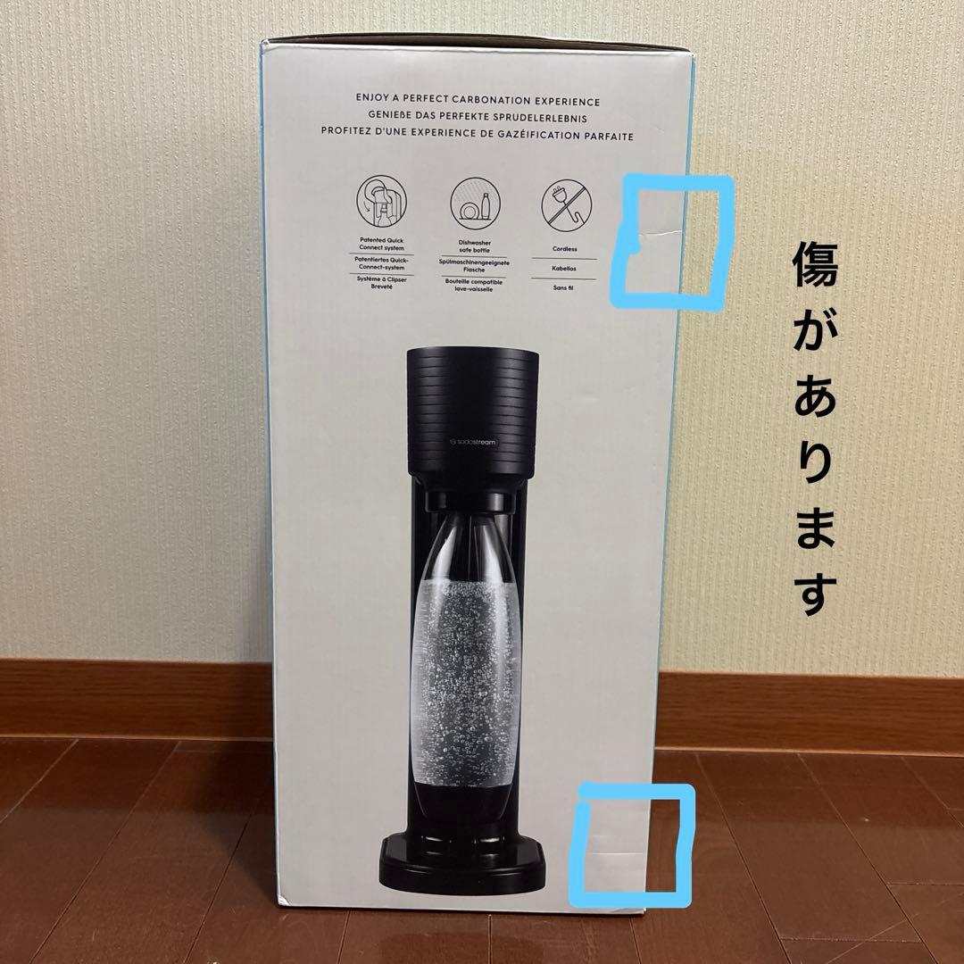 新品 sodastream GAIA 炭酸水メーカー