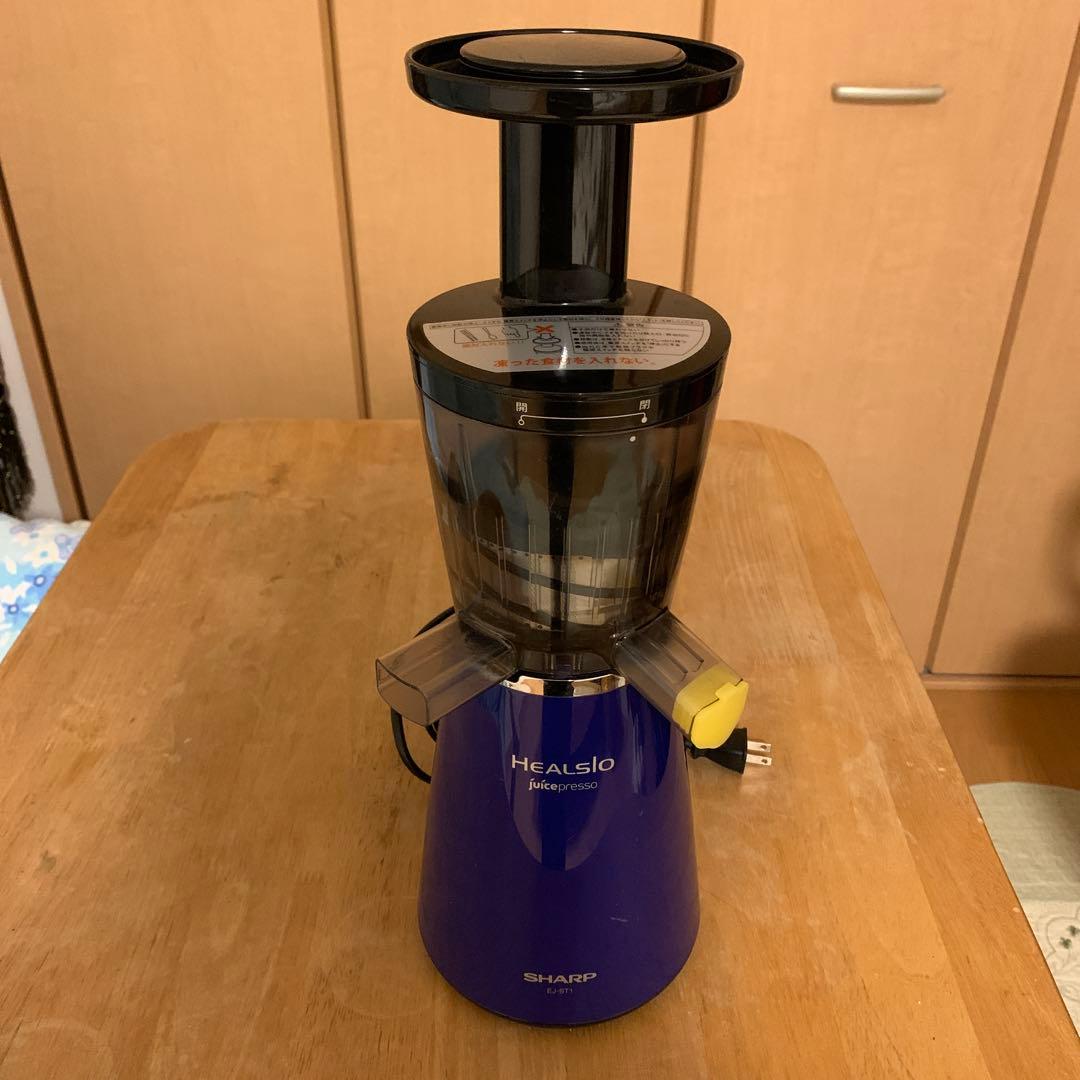 SHARP Healsio ジューサー