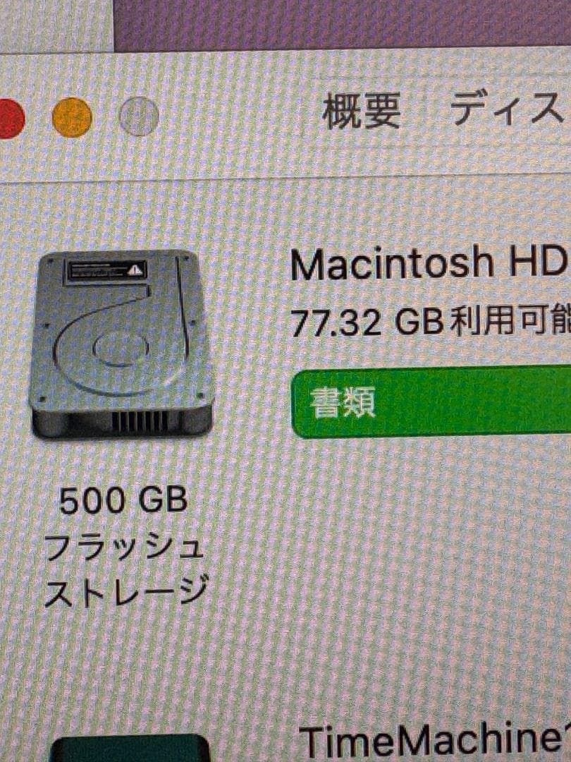 Mac mini 2018 / メモリ16GB / 500GB SSD / i3