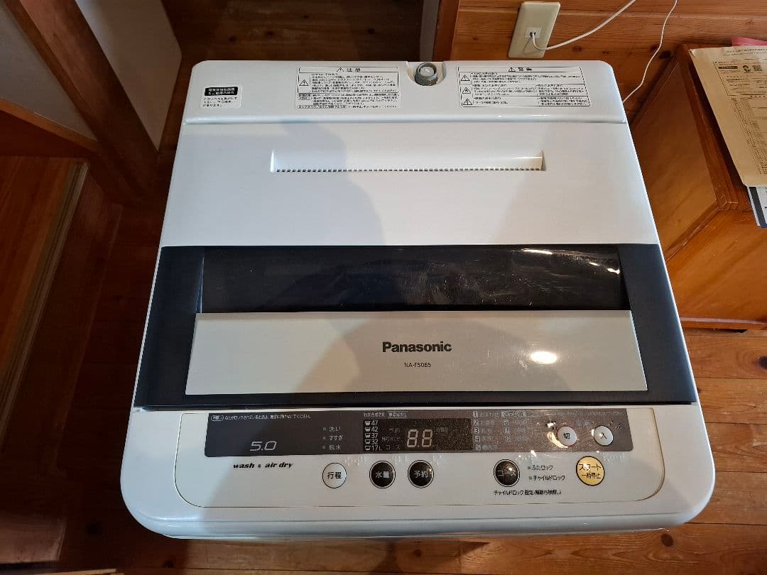 Panasonic NA-F50B5 縦型洗濯機 5.0kg