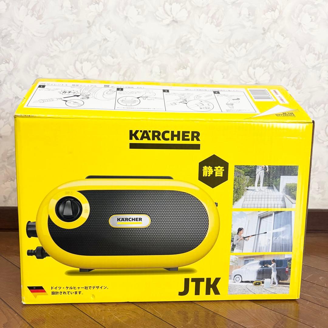 【未使用】KARCHER ケルヒャー JTK サイレントS 高圧洗浄機