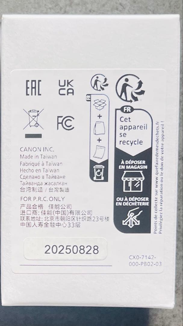 CANON カメラアクセサリー 台湾製AD-E1