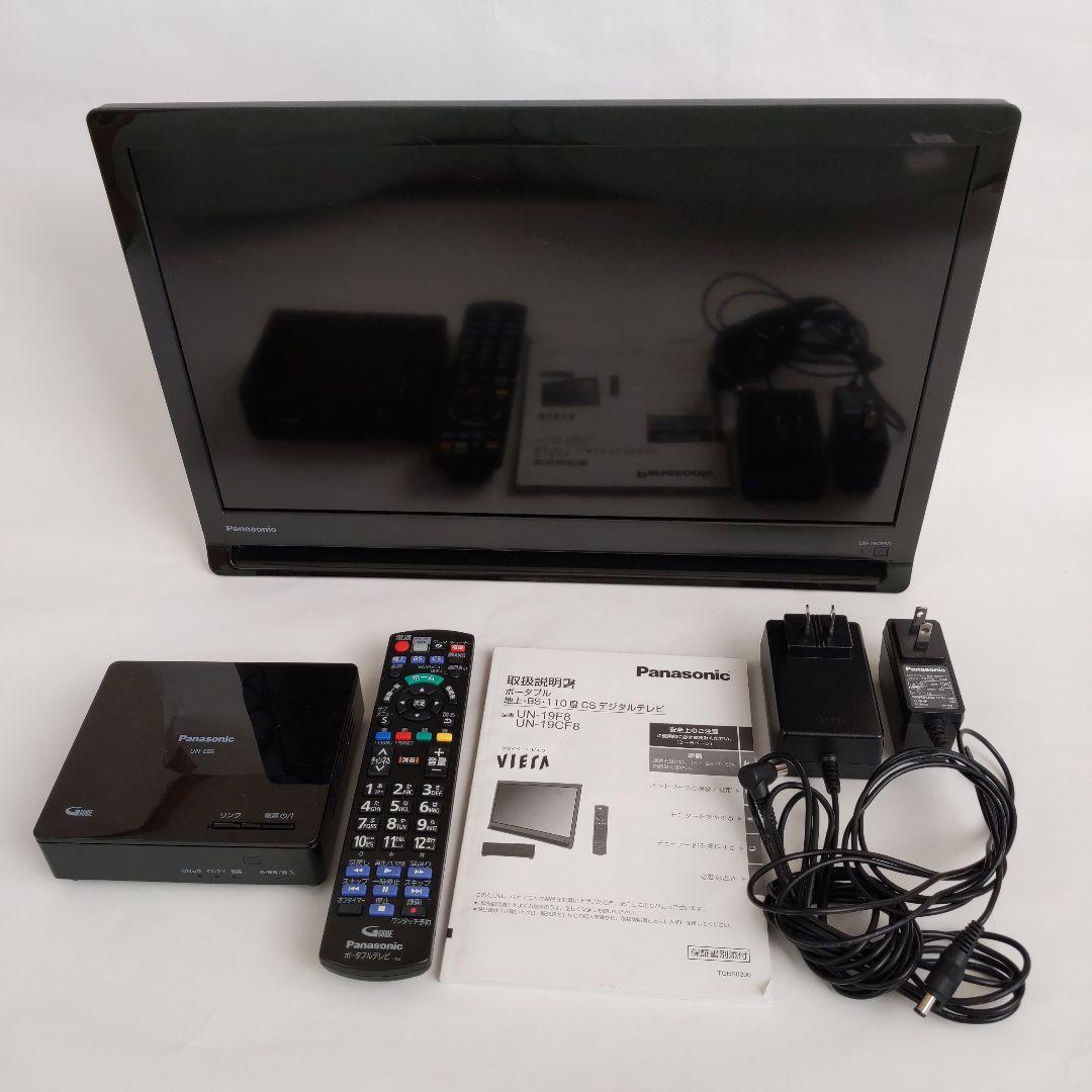 Panasonic プライベート ビエラ ポータブルテレビ 19型