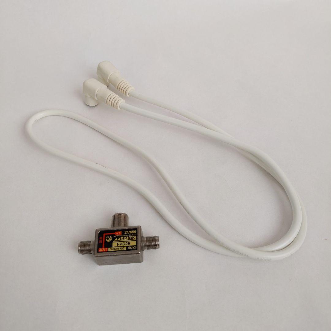 Panasonic プライベート ビエラ ポータブルテレビ 19型