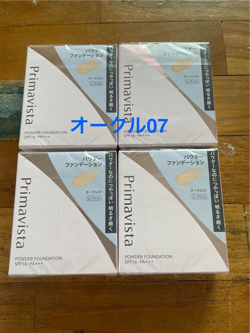 【オークル07】新品 プリマヴィスタ4個セット　 送料込み