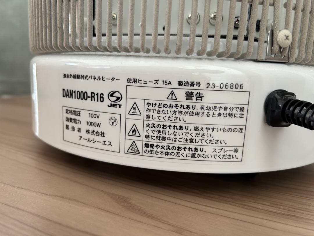 暖話室　1000型ホワイト　遠赤外線パネルヒーター　美品