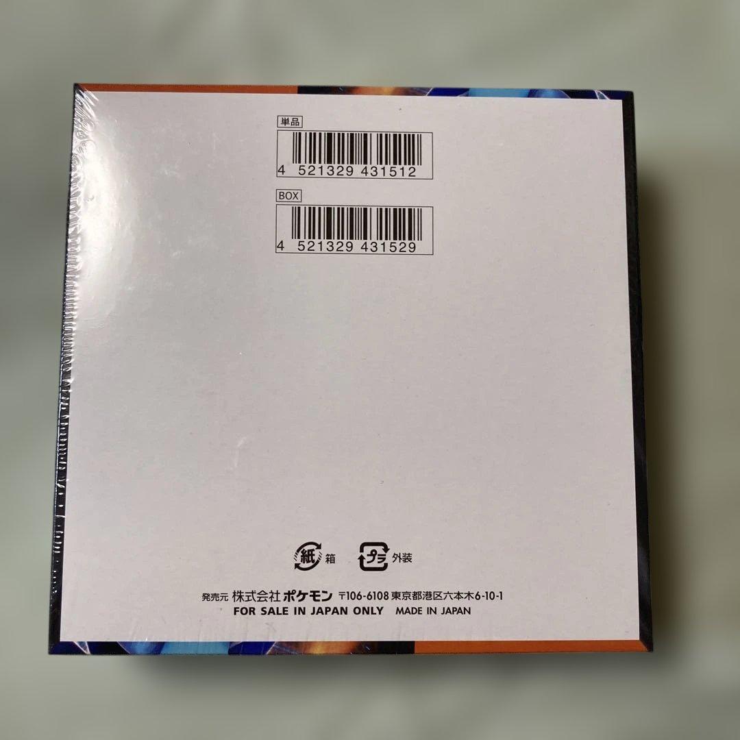 【即購入可】ポケモンカード　インフェルノX 1BOX シュリンク付き