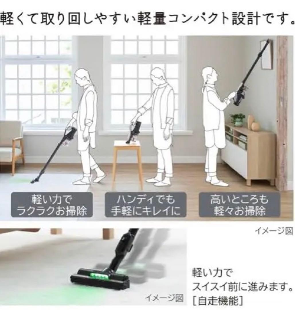 (送料無料)日立 スティッククリーナー PV-BL3K 新品未開封