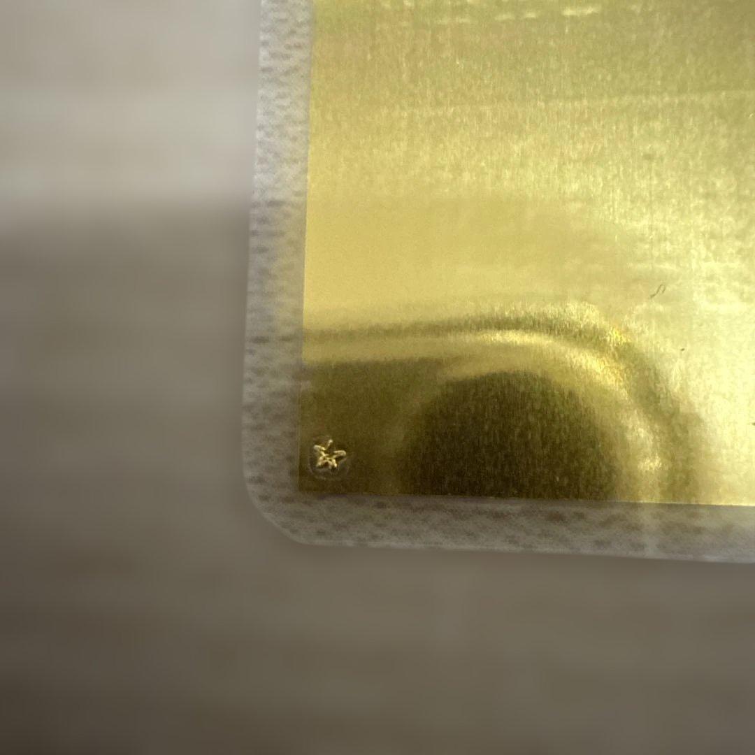 純金カレンダー 純金1g 2014 ホシエスマーク 田中貴金属