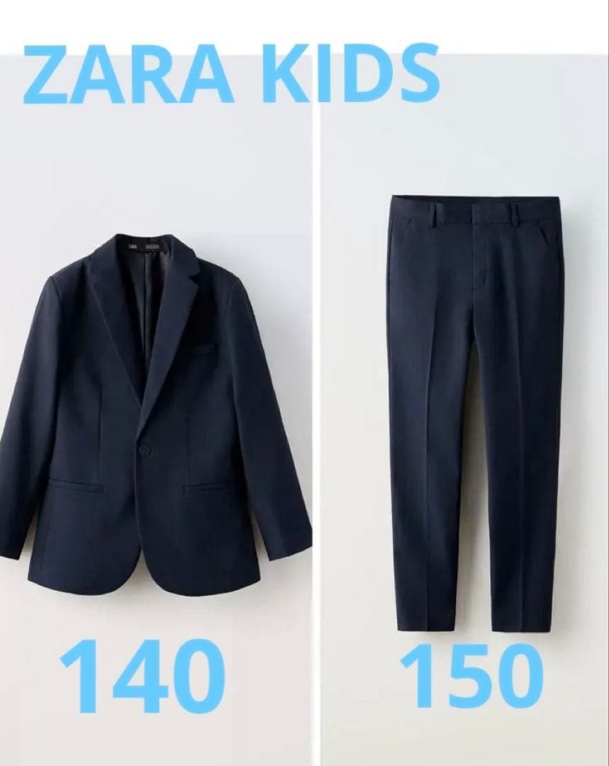 【新品】ZARA テクスチャー　スーツ　ジャケット　セット　140 150