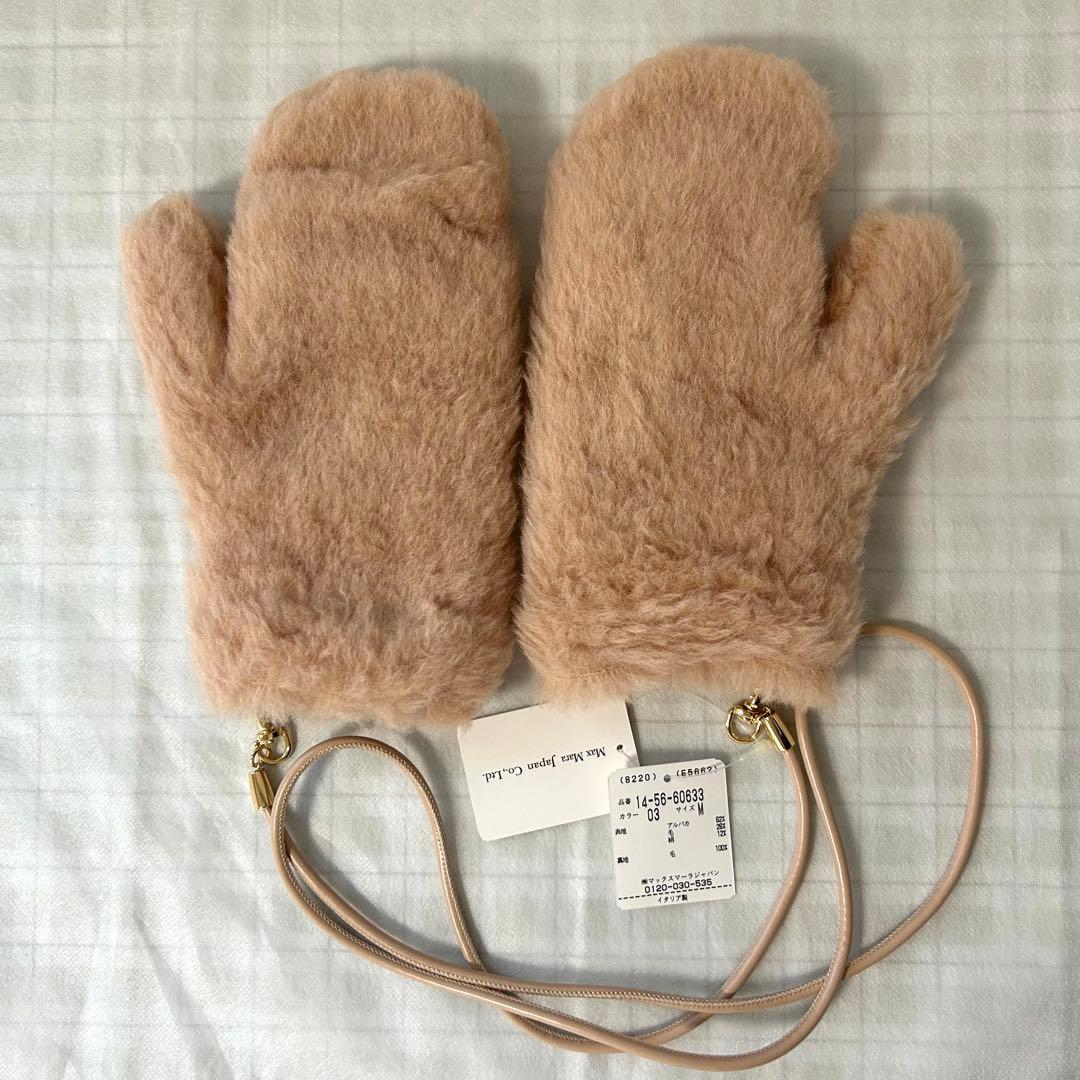 MAX MARA テディベア ミトン 手袋 M/L マックスマーラ 新品タグ付き