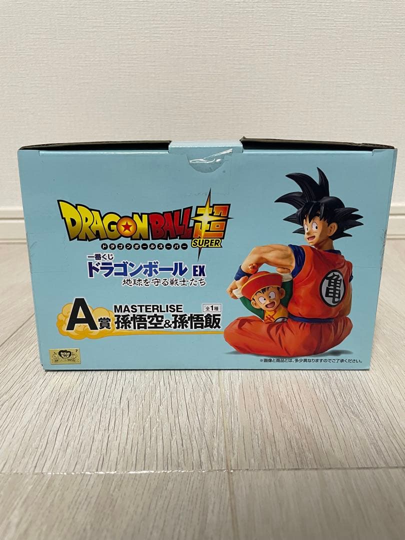 一番くじドラゴンボール地球を守る戦士たち　孫悟空＆孫悟飯