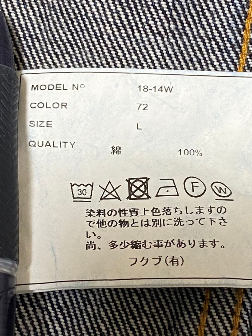 YAECA EXCLUSIVE PABRIC デニムジャケット美品❗️