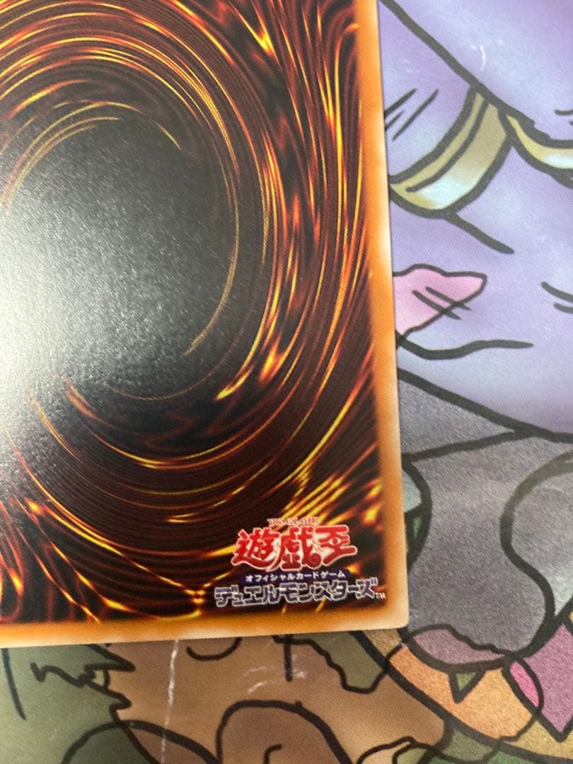 遊戯王　マジシャン・オブ・ブラックカオス　レリーフ　美品