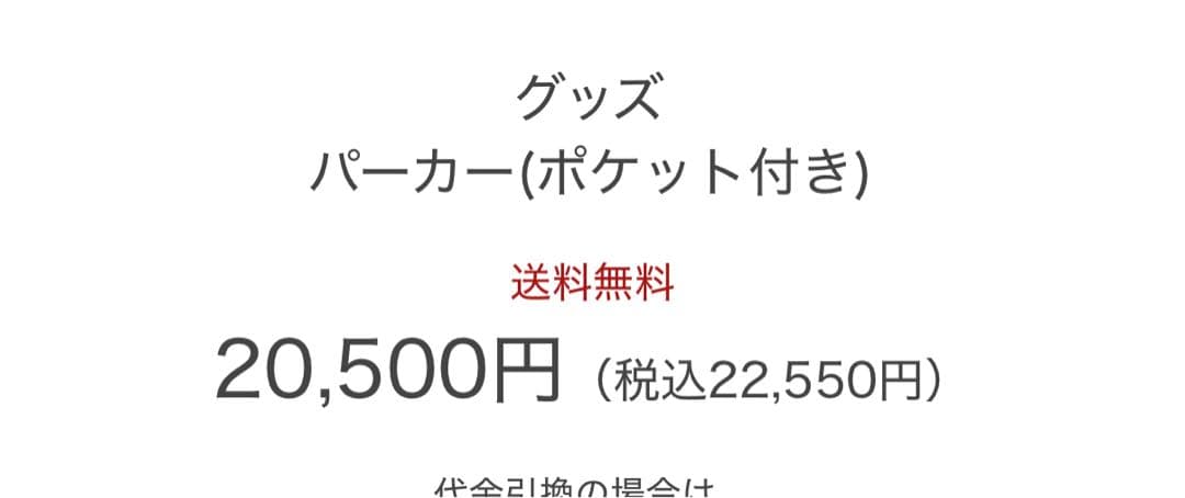 サンバリア100 ポケット付きパーカーブラック　ポケット付き