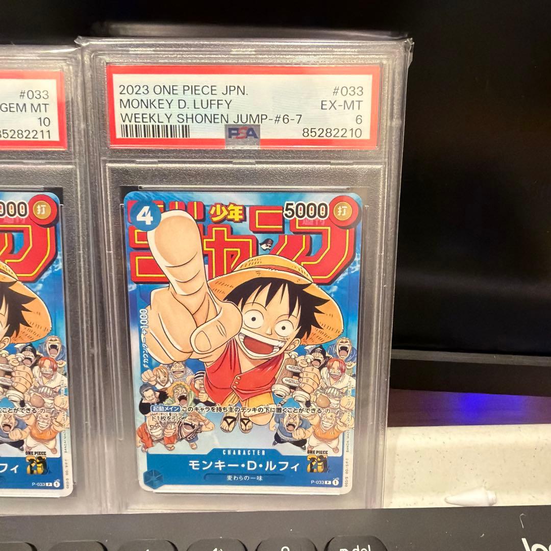 ルフィ週刊少年ジャンプ付録 psa 6set jump mag promo