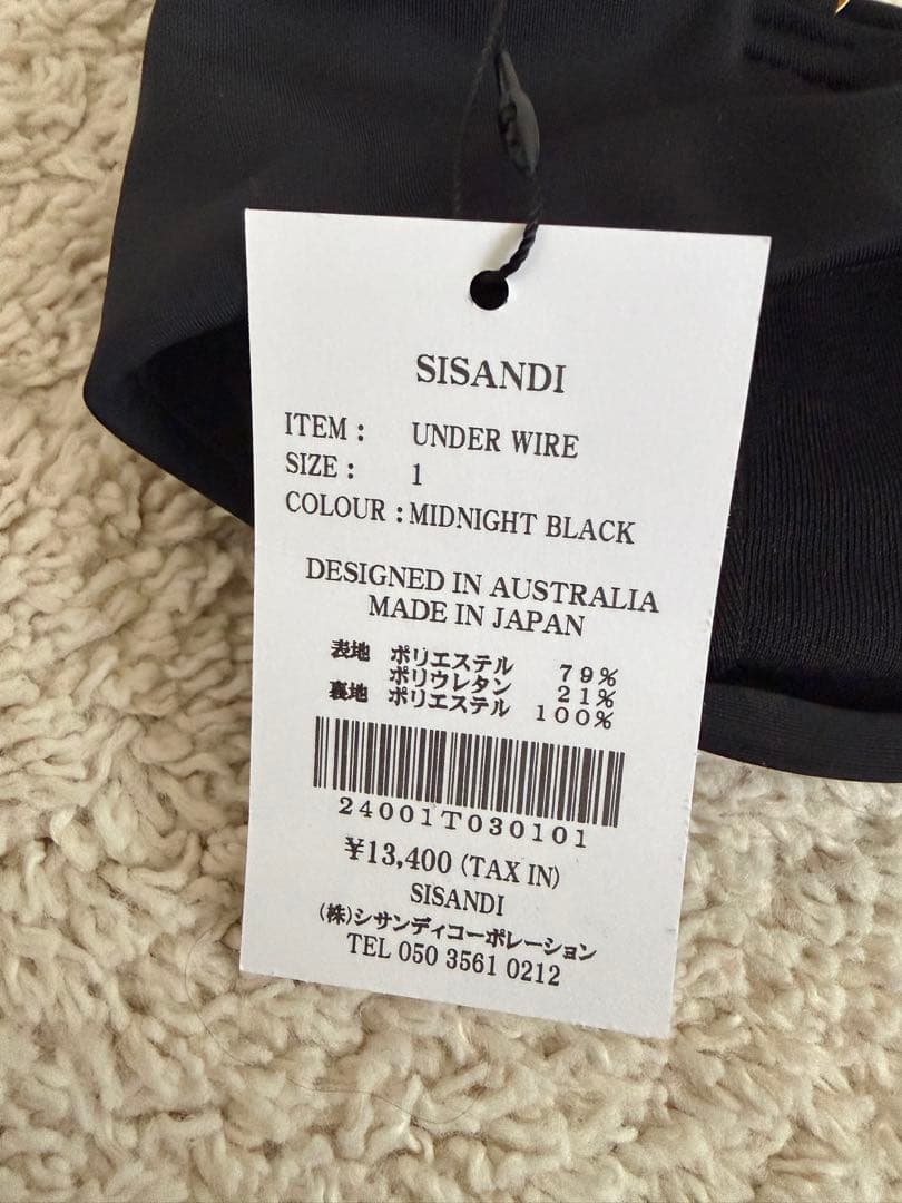 水着・ラッシュガード SISANDI UNDERWIRE midnight black