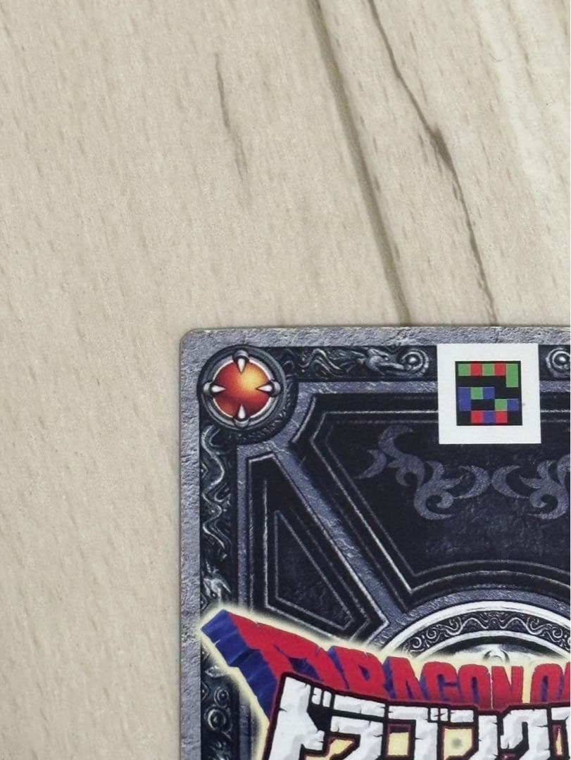 ドラゴンクエストモンスターバトルロード　ぱふぱふ　刻印大有り