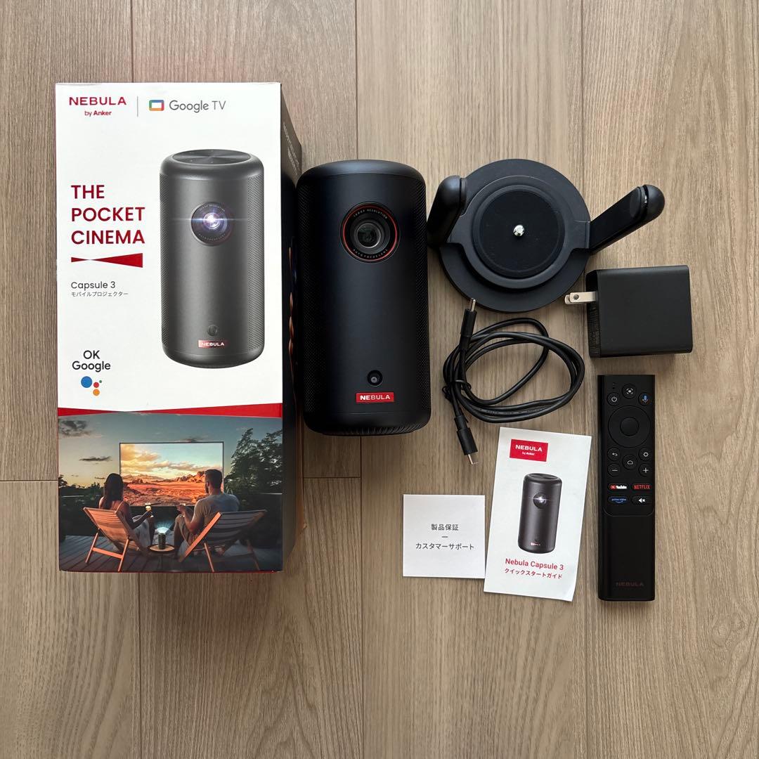 Anker Nebula (ネビュラ) Capsule 3 ジンバルスタンド付き