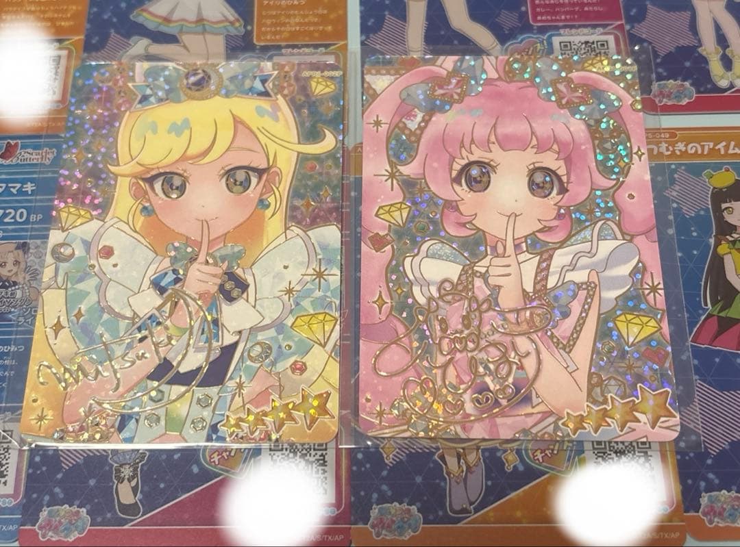 B*E様 ひみつのアイプリ バズリズム サイン みつき ひまり