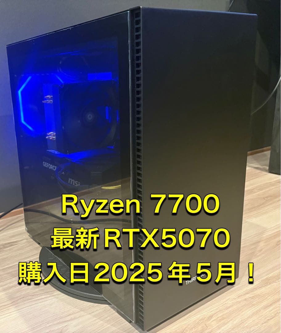 【美品】　RTX5070　ドスパラ ゲーミングpc ryzrn 7700
