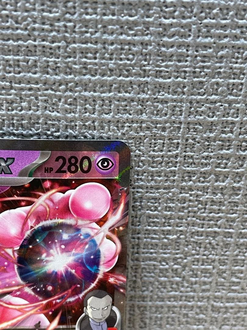 ロケット団のミュウツーex 043/m-p 2026CL勝利賞プロモ 1枚