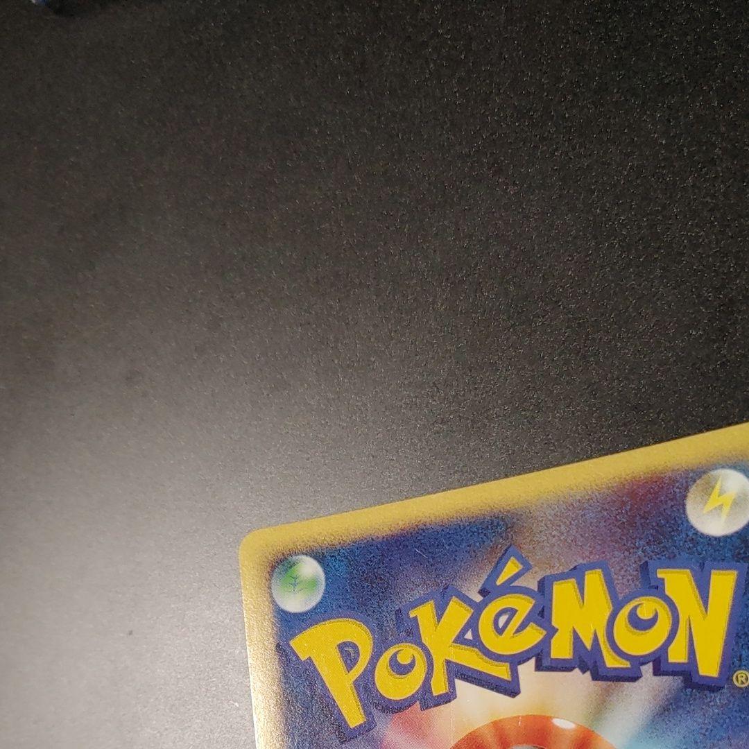 【良品】リザードン ☆ 復刻 DP6 092 破空の激闘 charizard