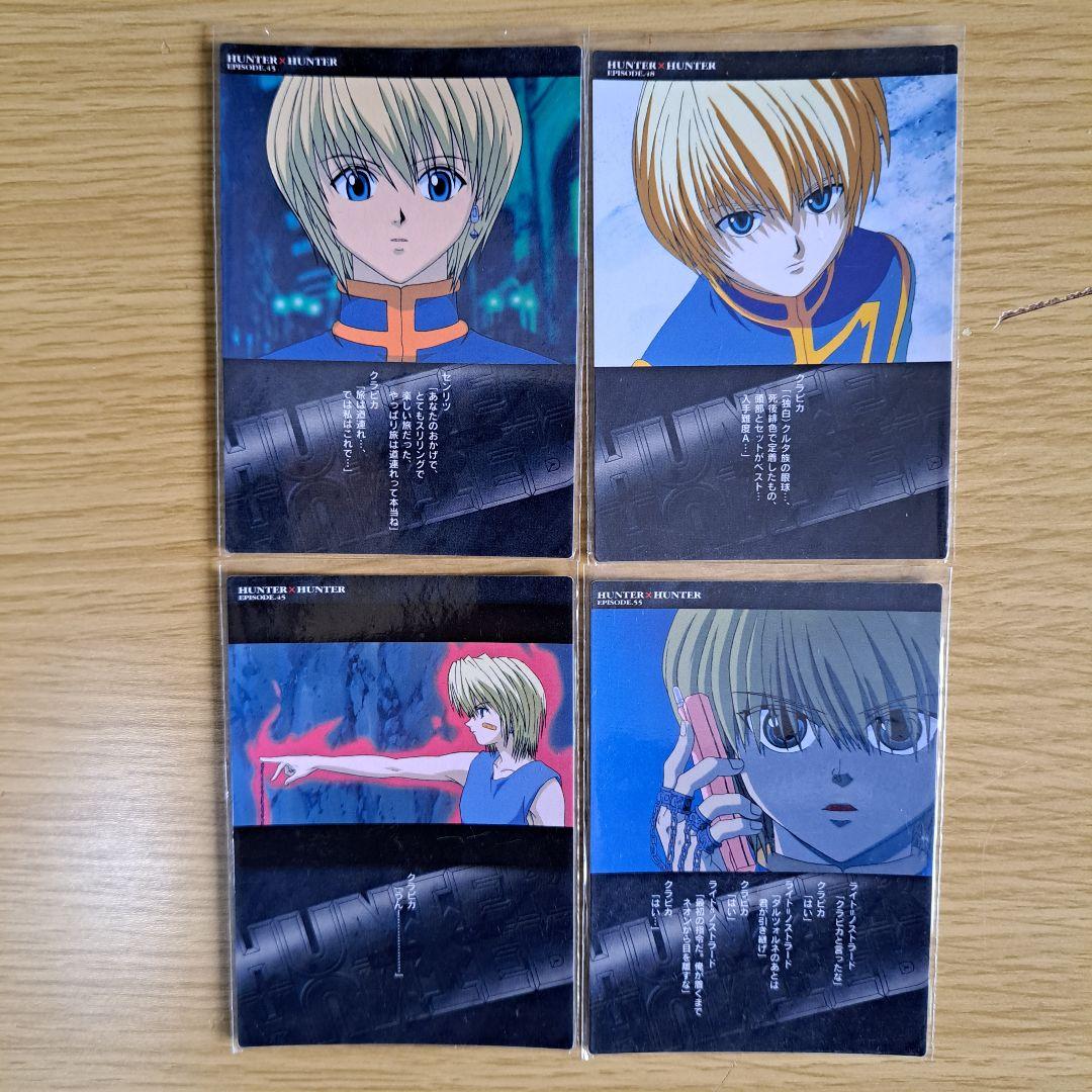 HUNTER×HUNTER カードダスマスターズ クラピカ 4枚組