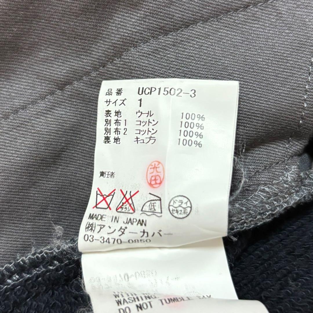 マルビン　UNDERCOVER Bicolor Docking pants