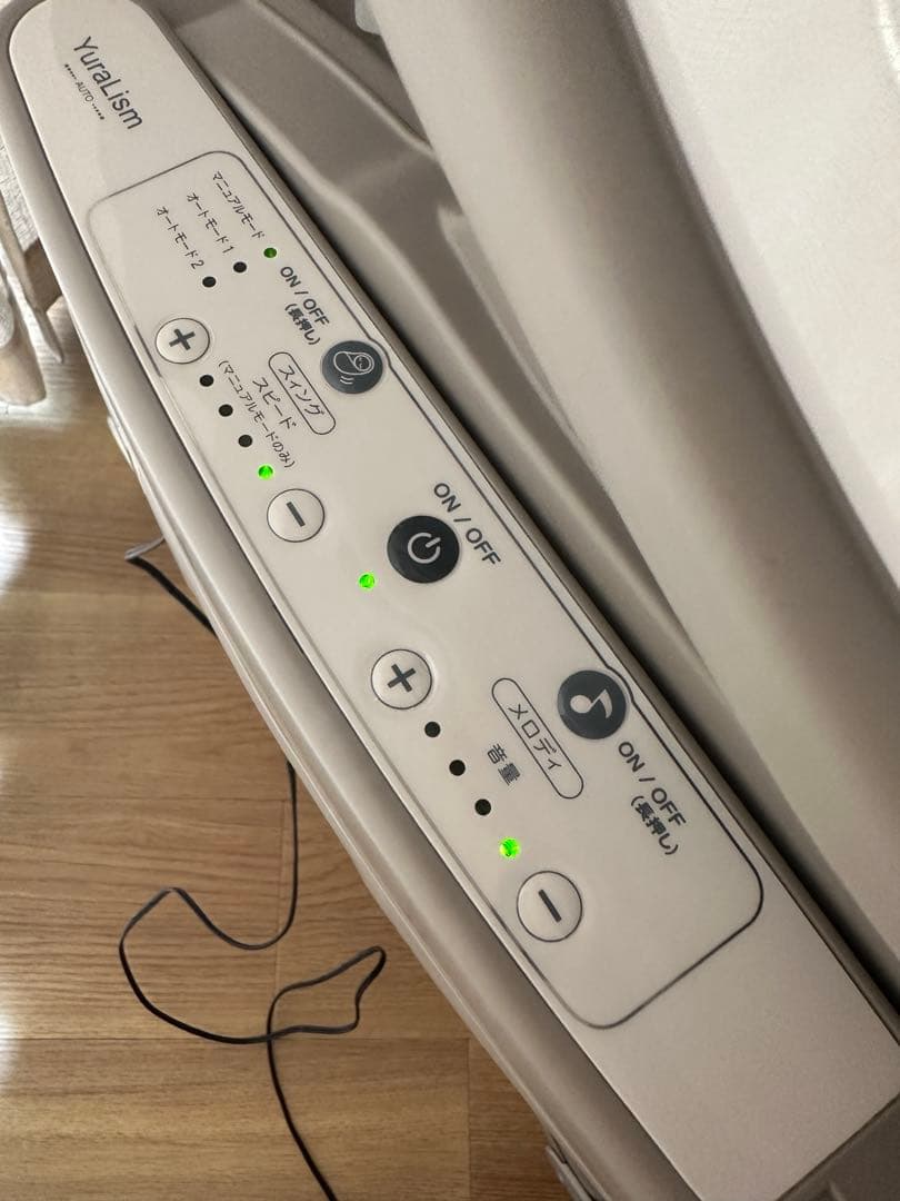 Hi_shopアップリカ Aprica ユラリズム 電動 オート 音楽付き