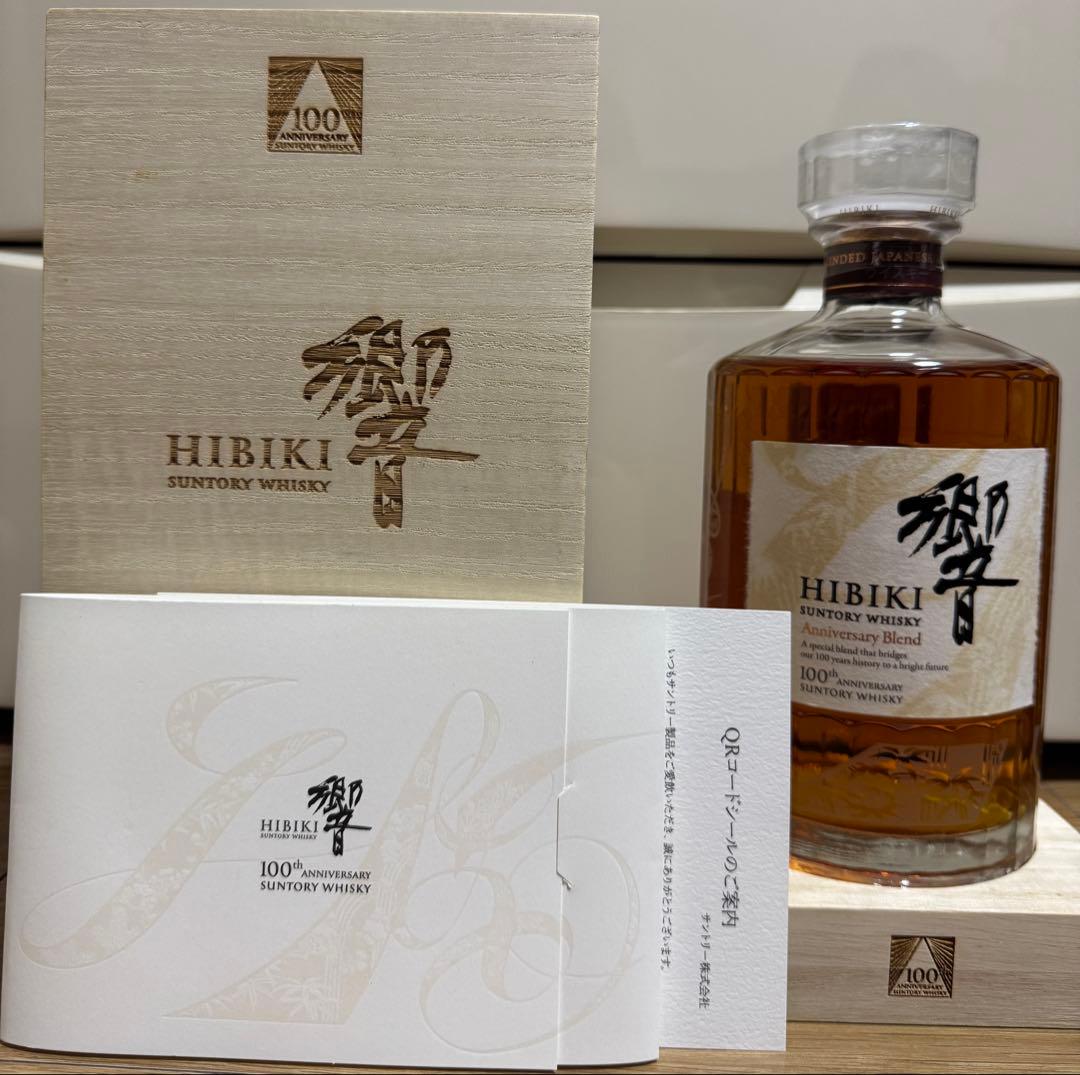 HIBIKI サントリーウイスキー 100周年記念