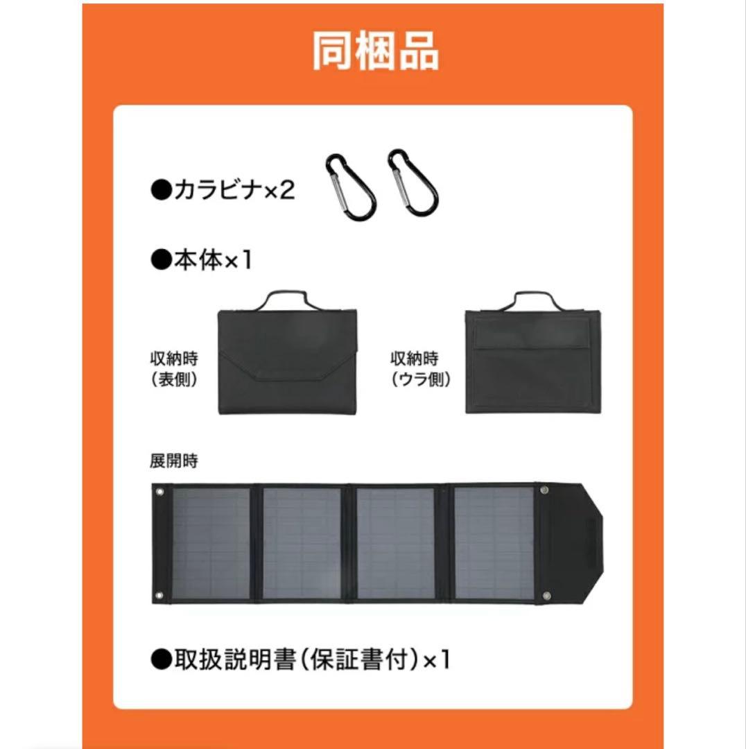 50000mAh ソーラーパネル付き大容量コンパクトバッテリー　DX-HPB