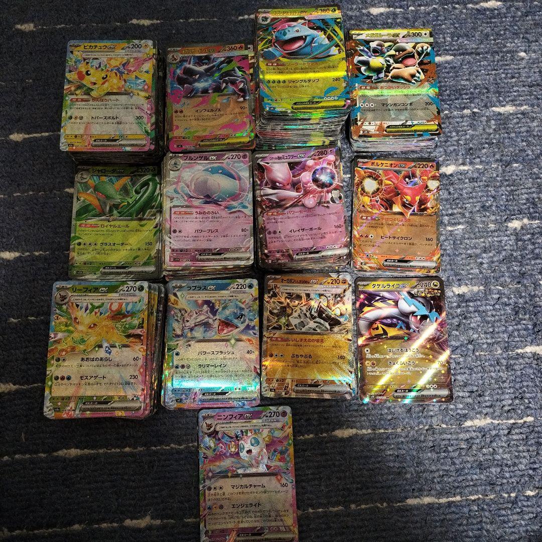 ポケモンカード RR 482枚まとめ売り