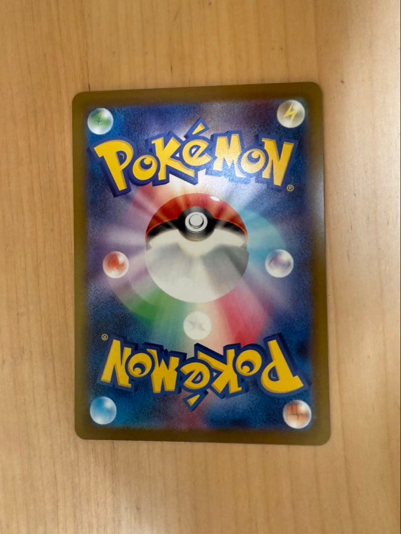 ポケモンカード メガリザードンX EX SAR 安心鑑定対応